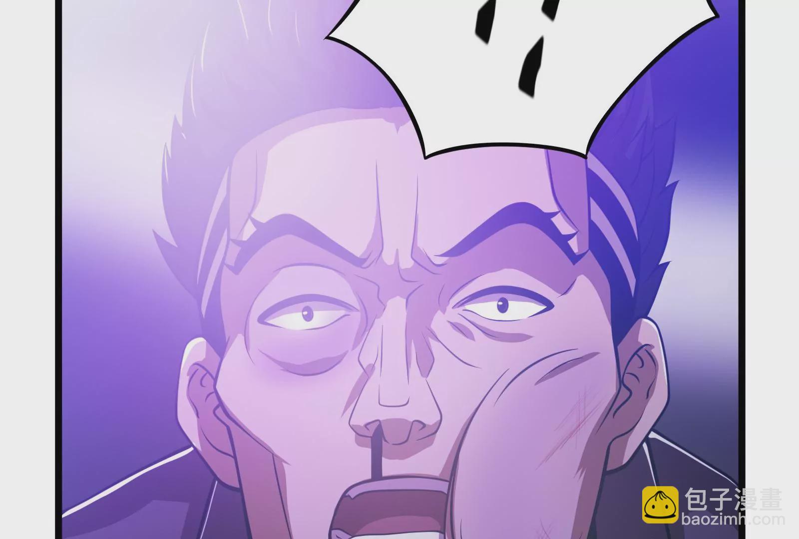 古神遊戲 - 第11話  話多挨雷劈(2/3) - 3